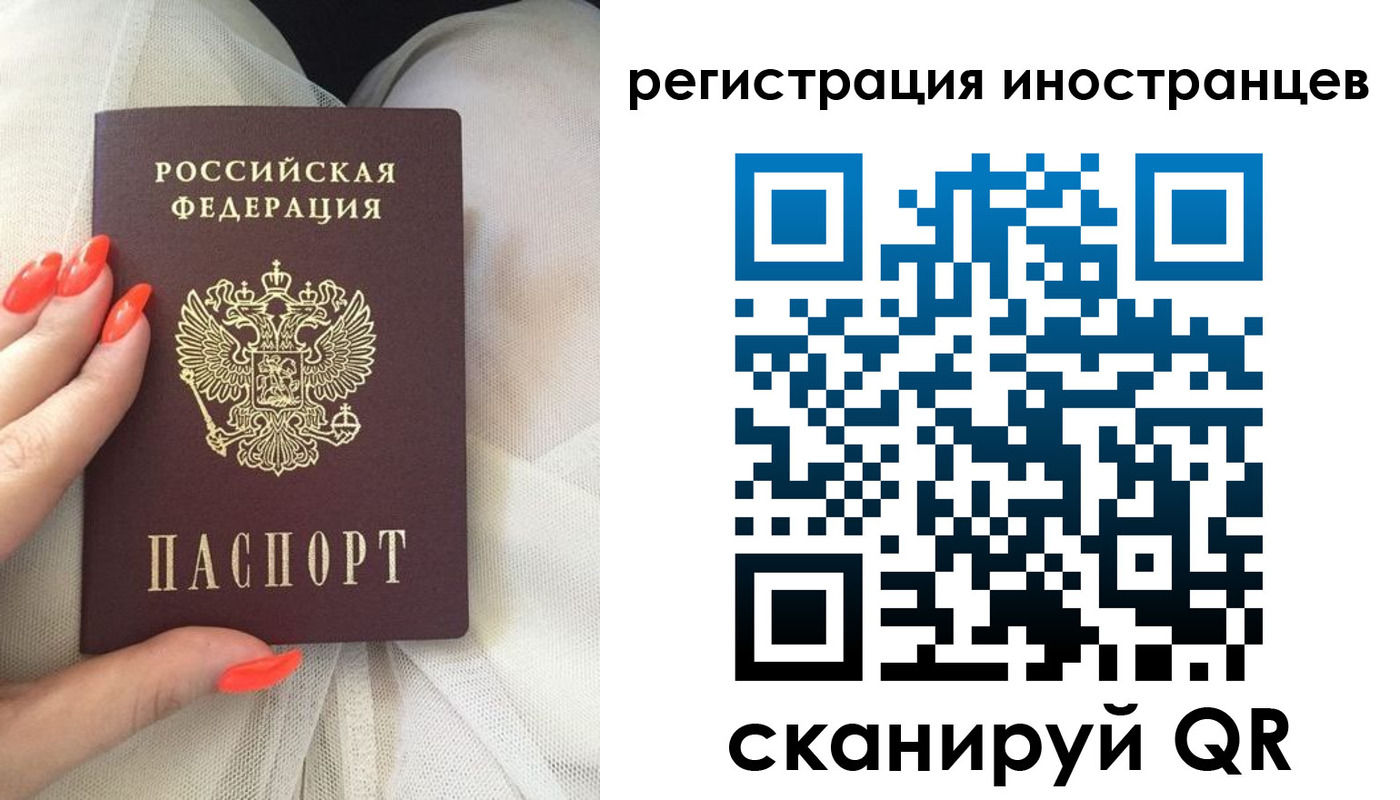 прописка в квартире в Каргате