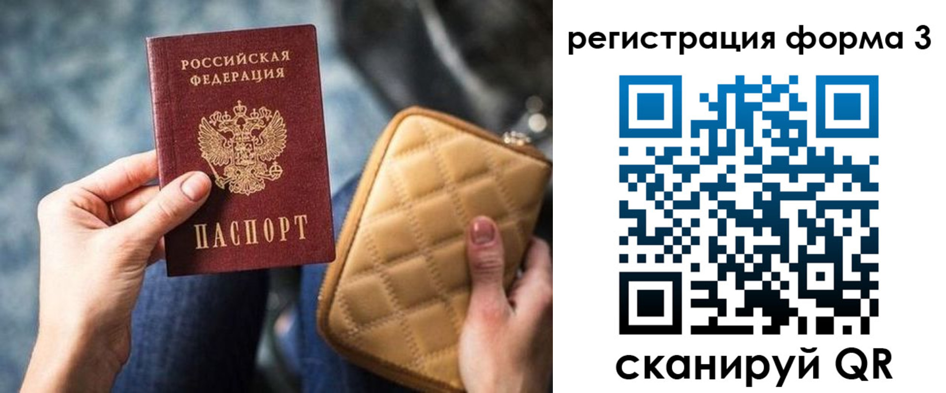 где прописаться в Каргате