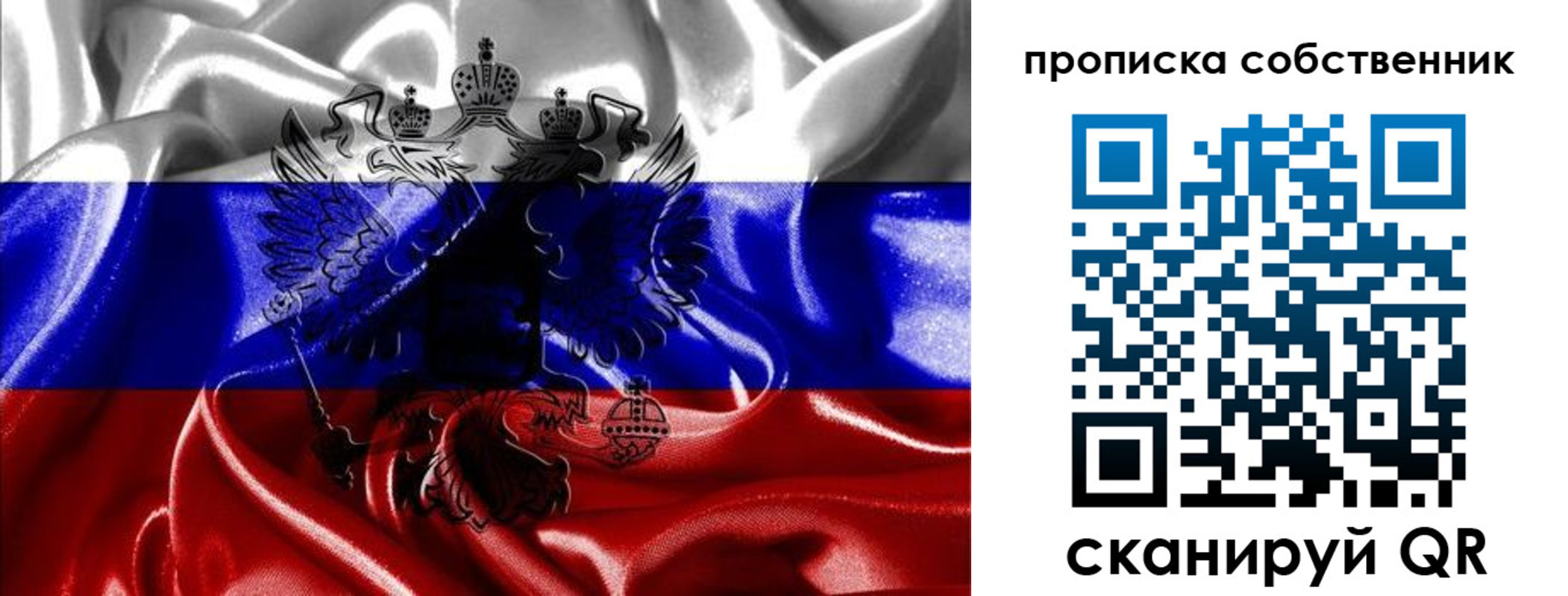 прописка для школы в Каргате