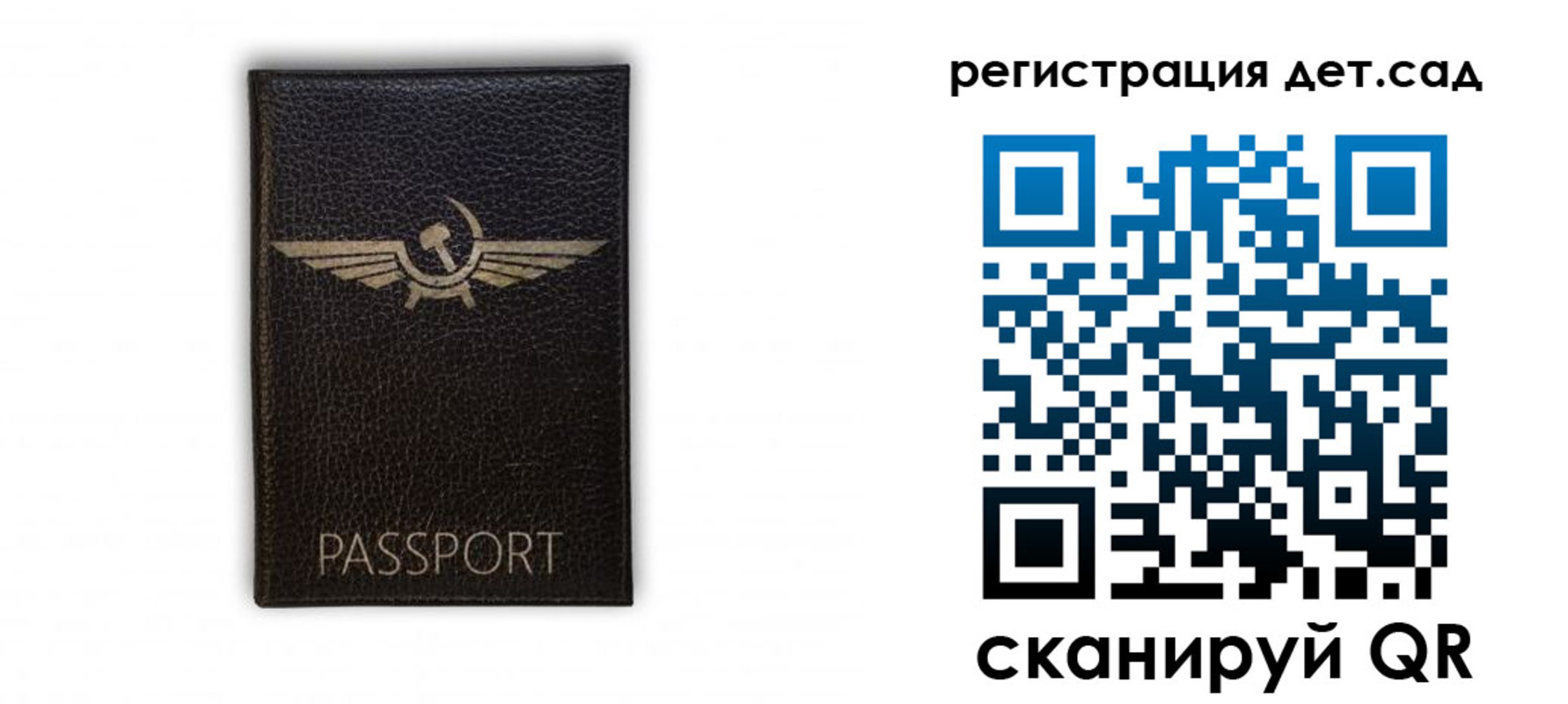 прописка штамп в Каргате