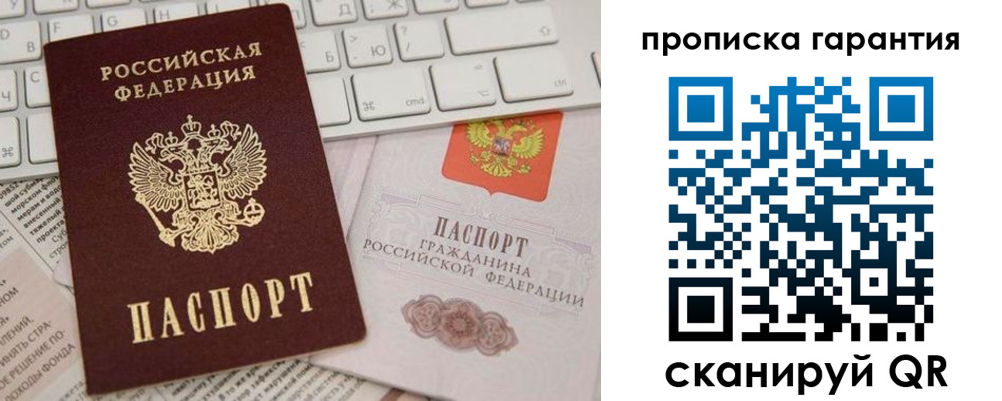 найти адрес прописки в Каргате