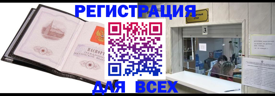 пропишу в квартире в Каргате