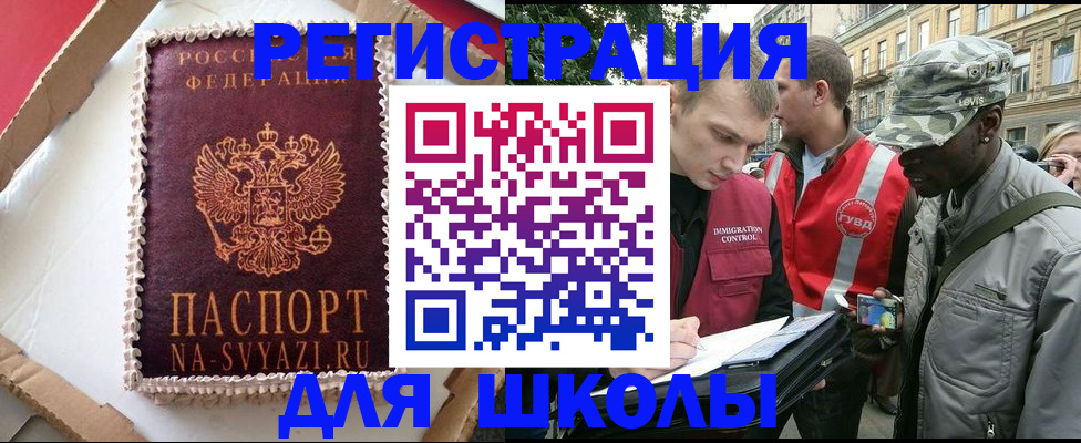 найти адрес прописки в Каргате